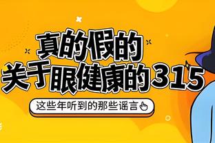 小瓦格纳：我们需要一场胜利 要打好最后一场常规赛