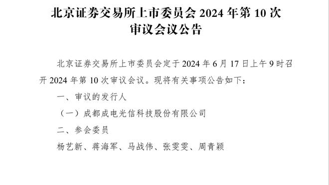 罗马诺：塔雷米和国米签署2+1合同，一切已完成并通知了波尔图