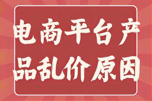 西蒙尼：欧冠出局后应专注西甲 我根据球员不同个性来进行管理